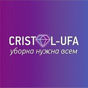 Уборка любой сложности!