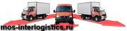 ООО «ИНТЕРЛОГИСТИКА»