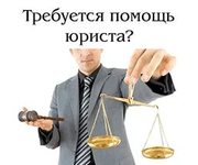 Перевод в нежилой фонд,  согласование перепланировки,  оформление земли 
