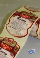 Солви Пак – это современные полиграфические услуги любой сложности