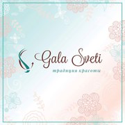 Лазерная эпиляция и косметология GalaSveti