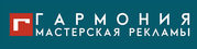 Ремонт и изготовление световой,  наружной рекламы.