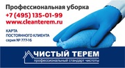 Тщательное и доскональное удаление следов ремонта