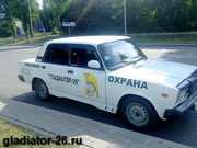 Профессиональная охрана объектов. г. Минеральные воды