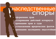 Ваш Адвокат