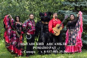 Самарский Цыганский Ансамбль Романо Рат