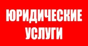 Автоэкспертиза.Оценка авто после ДТП.