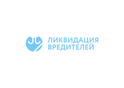 Ликвидация вредителей и санобработка.