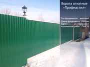 Ворота откатные на винтовом фундаменте 