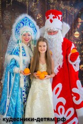 Дед Мороз и Снегурочка с дрессированной собачкой.Красноярск