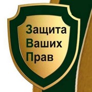 Юридические услуги в Самаре. Консультации. Гражданские,  административн