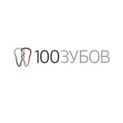 100 зубов