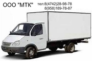ООО Транспортная компания МТК