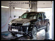 Автомойка-шиномонтаж