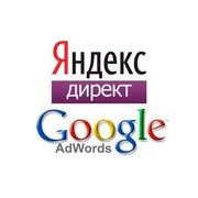 Контекстная реклама Яндекс.Директ