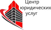 Подготовка декларации 3 ндфл