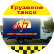 Перевозка мебели в Омске