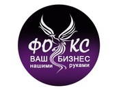 Развитие и продвижение бизнеса