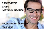 Ремонт стиральных машин холодильников посудомоек на дому частник нижни
