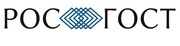 Сертификация
