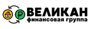 Займ под залог недвижимости в Екатеринбурге и Свердловской области