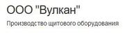 Изготовление металлоконструкций в СПб