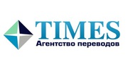 Агентство переводов Times
