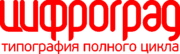 Брендирование автомобилей. Цифроград-рекламная типография.