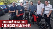 ИНВЕСТИЦИИ В ЭЛЕКТРОМОБИЛИ С ДОХОДОМ 10000%