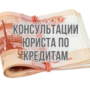 Всё о кредитах и страховках