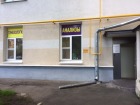 Размеcтим 