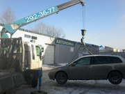 Эвакуатор-