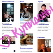 «Купидoны» — специaлизирoвaннaя плoщaдкa любoвнoй мaгии.