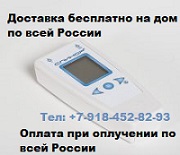 Аппарат Спинор LCD ,  прибор КВЧ-ИК и ФРИ терапии купить,  цена  
