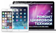 Проблемы с техникой?