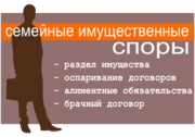 Взыскание алиментов.