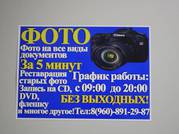 фото салоны 