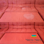 Мы очистим Вашу мебель качественно