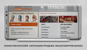 Лучший способ начать поиск — справочная служба. 