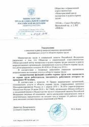 Расчет рисков