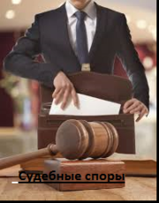 Юридический центр «Аспект»