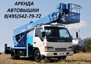 Услуги автовышки