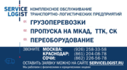 Помощь в повышении экологического класса