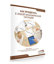 Практикум 