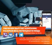 Создание чат-ботов