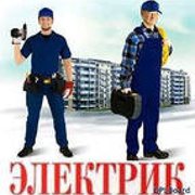 Замена электропроводки в квартире. Красноярск.