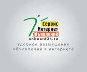 Ручное размещение объявлений по России. Написание эффективных текстов 