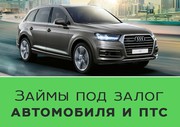 Автоломбард Пермь «Фаворит» займы под залог недвижимости