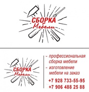 Кухни и шкафы купе на заказ