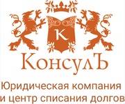 Банкротство физических лиц в Нижнем Новгороде